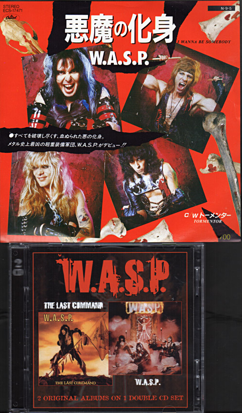 W.A.S.P.『W.A.S.P.(魔人伝)』/1984年 1stフルアルバム | おじなみの 