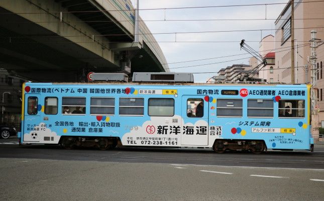 東京都交通局 路面電車 チンチン電車 ブレーキハンドル 鉄道部品 都電+