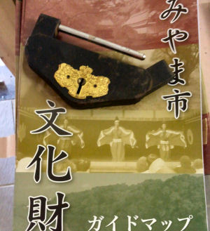 かぎ