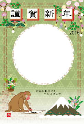 猿のイラスト年賀状フォトフレーム 縦型1 ジルとチッチの素材ボックス 楽天ブログ