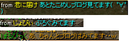 2月7日読者様.png