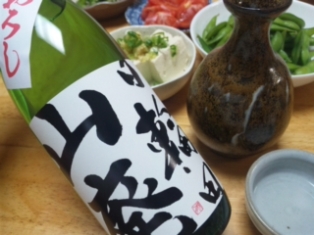 日輪田 ひわた