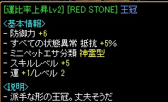 再構成1
