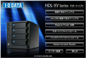 ファイルサーバー構築 I・O DATA LAN DISK HDL-XV2.0 | パソコン・ネットワークの管理日記 - 楽天ブログ