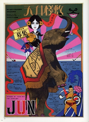 天井