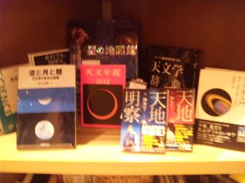 松丸本舗