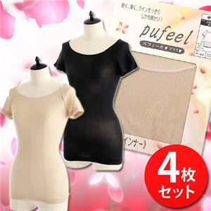 パフィール お得なセット
