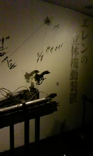 上野46