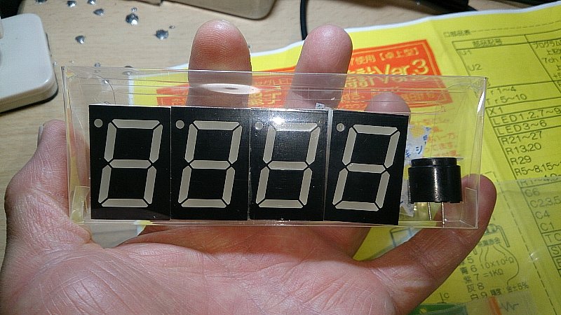 全日本送料無料 多機能デジタル時計Ver3キット＠秋月電子 | ラジオ、ときどき フラワー・リース