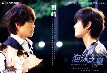 中国ドラマ「泡沫(うたかた)の夏 」DVD-SET1-2 全巻 91tNzCg1dBL.jpg
