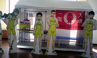 展望台19