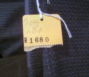 1680円