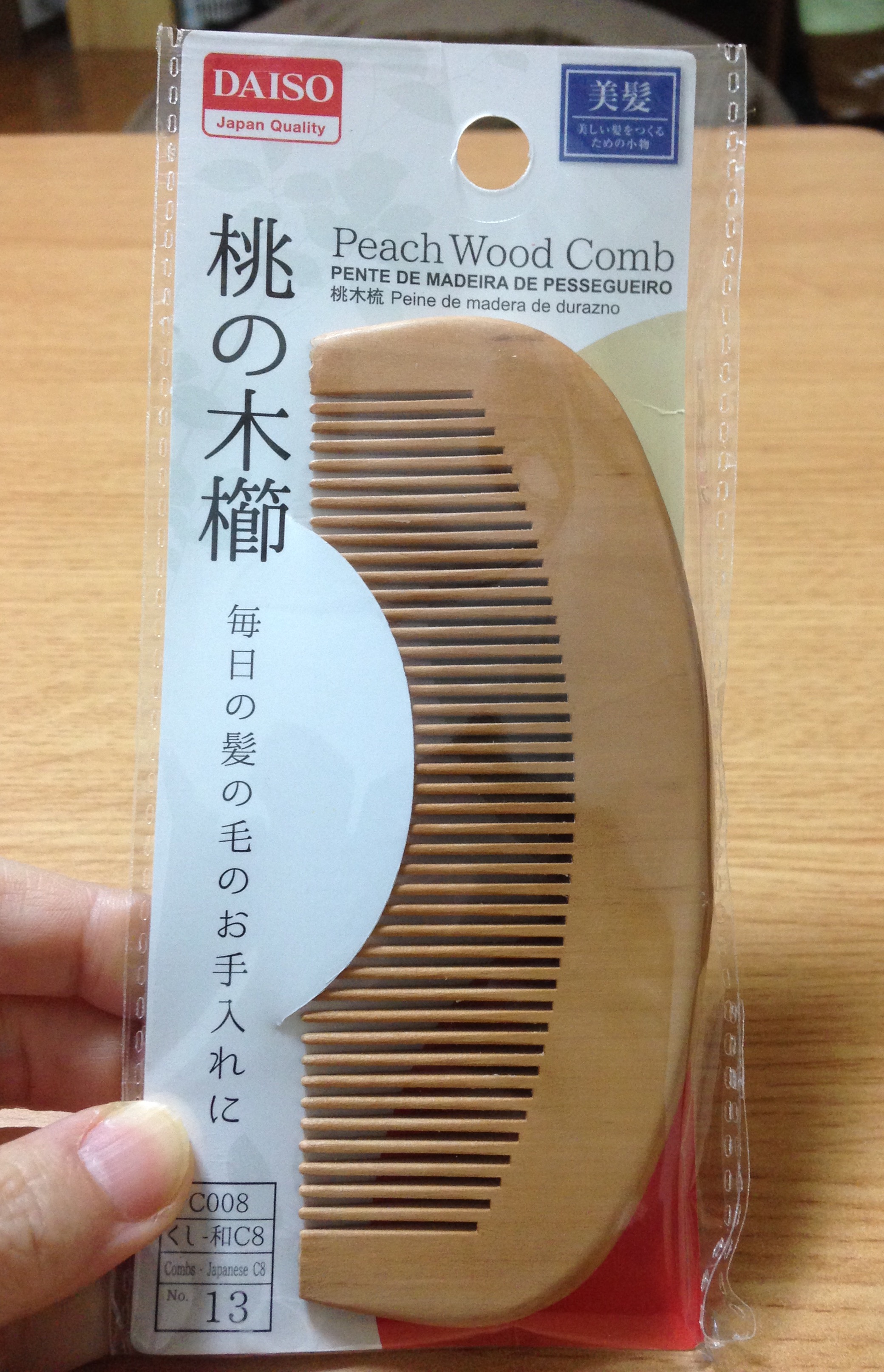 ザ・ダイソー 桃の木櫛