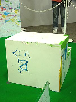 智