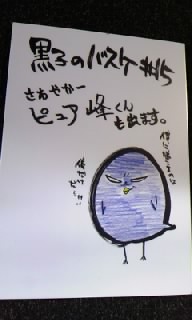 展望台14