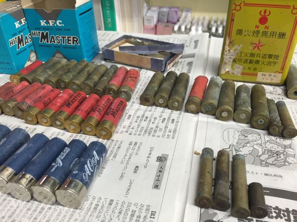 蔵から出てきた銃弾の処分。 | ぐりぐりぃん。 - 楽天ブログ