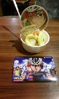 ぺダ13