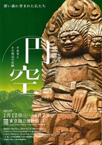 20130119_293752.jpg