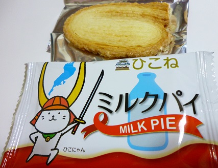 ひこにゃんのミルクパイ | 神戸から - 楽天ブログ