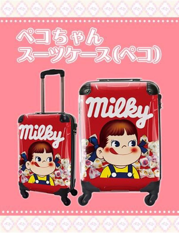 ぺこちゃん スーツケース | osterixpub.it