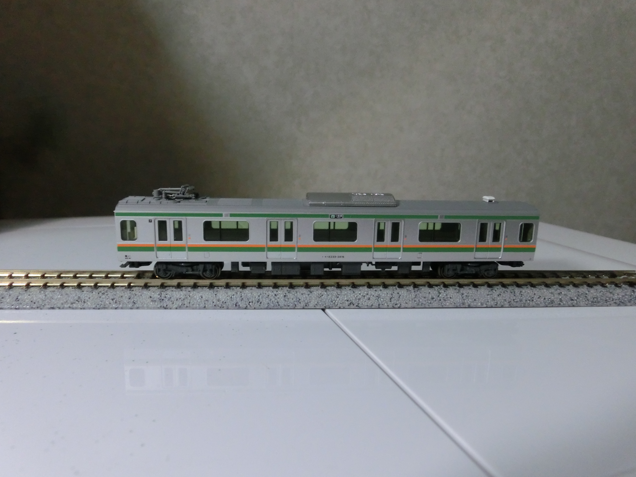 KATO 10-840/841/842 E233系3000番台 初期編成 東海道線 基本