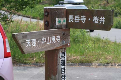 山の辺の道