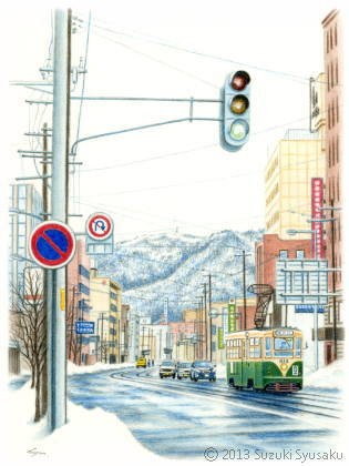 冬の函館市電 水彩画 生原画 絵画