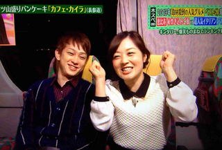 横山裕に彼女の水卜麻美と田中みな実との二股三角関係疑惑が浮上！ | 女性アナウンサー大図鑑