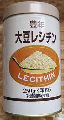 味が好き 豊年大豆レシチン ちょっとお気に入り 楽天ブログ