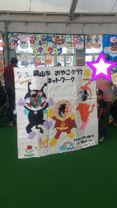 2012-11-06 15:03:21
