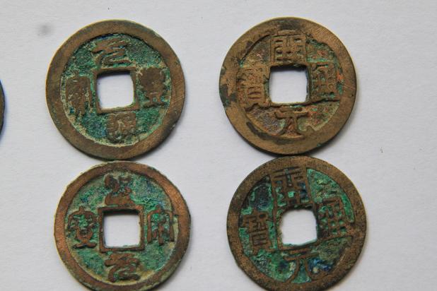 開元通寶 銀元【単品8000円→2品以上まとめ買い7000円】M24092836 古銭の紹介 | 86netの南麓日記 - 楽天ブログ
