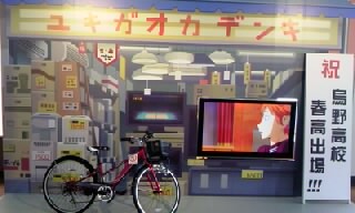 展望4