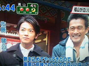 ドラマ キャスト とんび 映画「とんび」の見どころや出演者&主題歌に予告動画やロケ地情報！