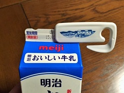 ホームメイドヨーグルトキット10