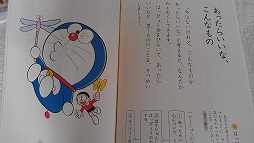 7055