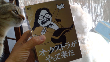 オーケストラがやって来た♪ | In My Life - 楽天ブログ