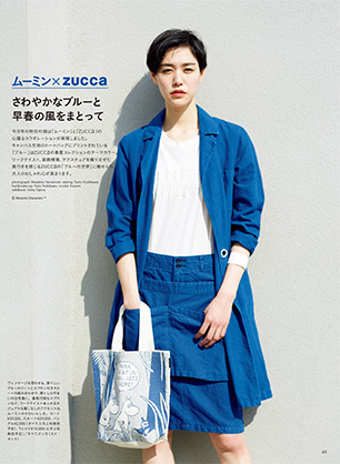 リンネル4月号付録はムーミン×ZUCCa 厚手キャンバス トートバッグ