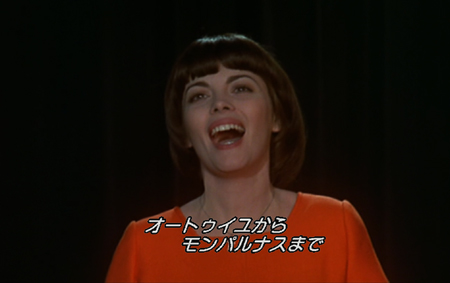 『モン・パリ』/1973年 フランス・イタリア合作映画 おじなみの日記 楽天ブログ