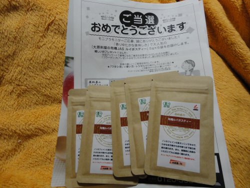 原料屋さんのルイボスティー