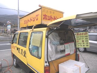 夕暮れのホットドック屋台 大名堂 リバーサイド カフェ 京都編 楽天ブログ