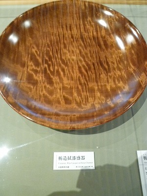 展2