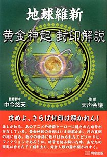 解説