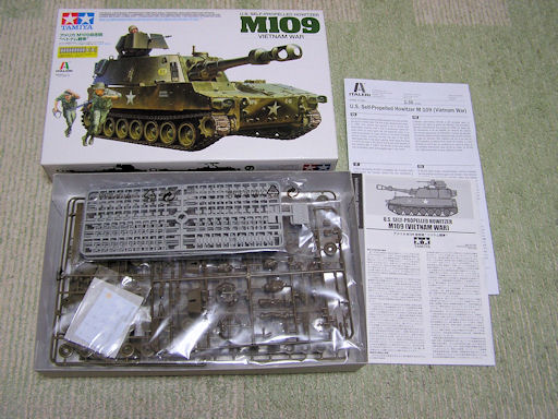 アメリカ Ｍ１０９自走砲（ベトナム戦争） 組立作業開始 | 凍りの梨