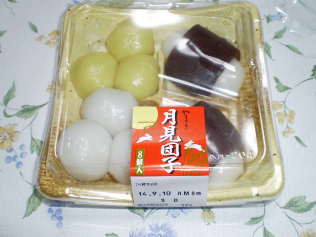 地球に一番近づく 満月 スーパームーン でも 月より団子
