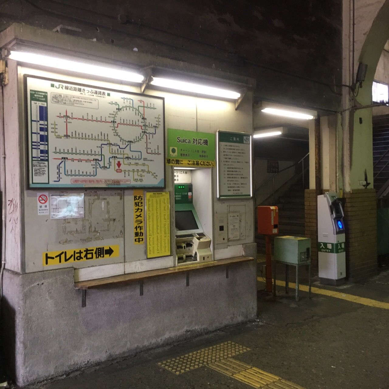 JR東日本】鶴見線国道駅 | 猫と暮らす素人鉄道模型の日記 - 楽天ブログ