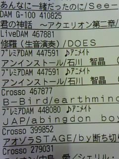 カラ鉄20