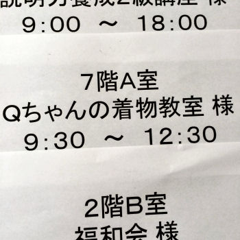 天神