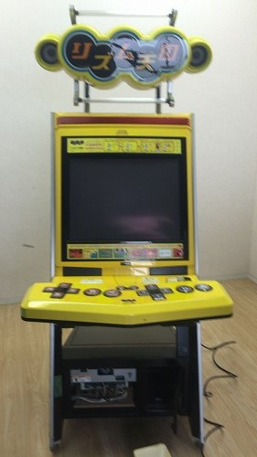 トラックで回収してきたのは・・・(リズム天国筐体その2） | ～ファミカセチェストな日々～ ゲーミング家具 - 楽天ブログ