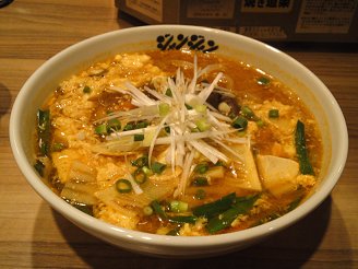 気仙沼 焼肉ジャンジャンのジャンジャン麺 今日も僕は元気です 楽天ブログ