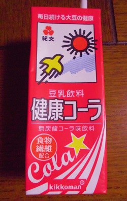豆乳 健康コーラ味